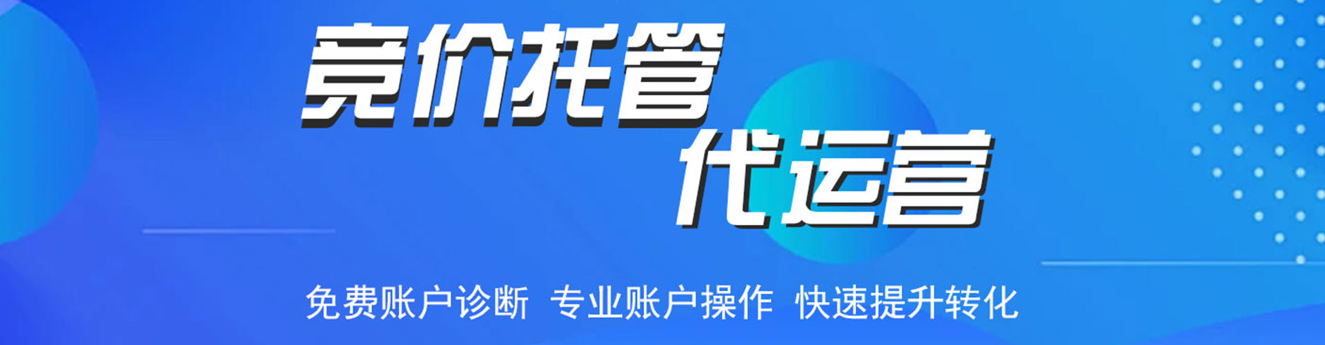 原州百度怎么推广