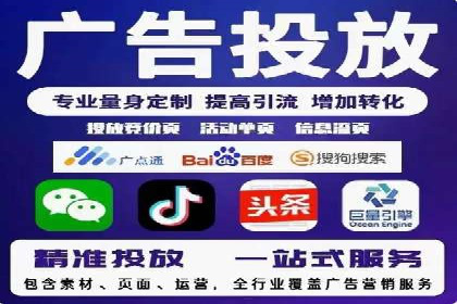 百度竞价排名案例：如何实现低成本高回报